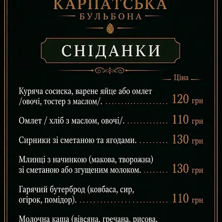 Отель типа 